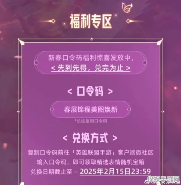 手游资讯，灵光文明限时兑换码口令更新全攻略
