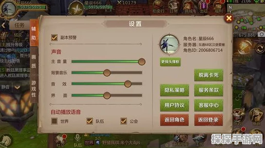 手游资讯，暗黑地牢闪退问题全面解析与解决方案