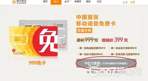 原神联动手机限量发售，手游市场再掀热潮