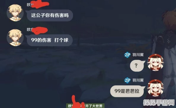 手游资讯，热门游戏原神联机功能详解