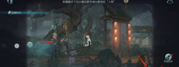 第五人格23赛季，鹤翁助力，解锁全新任务篇章