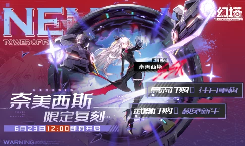 手游资讯，幻塔蕾贝意志获取全攻略，助你驰骋游戏世界