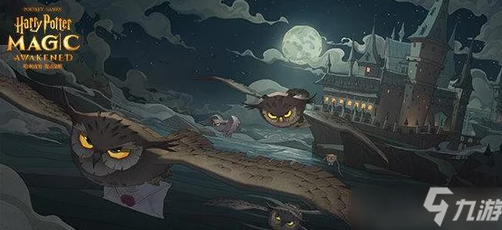哈利波特:魔法觉醒宿舍管理功能详解，踢人机制全解析