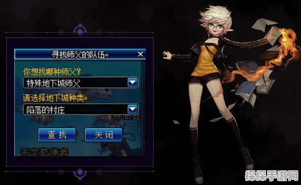 DNF手游师徒系统详解，师父与徒弟的数量限制