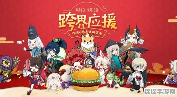 阴阳师与国家地理跨界联动，神秘探索之旅即将启程
