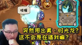 炉石传说卡包购买价值深度解析，新版本下的投资回报率探讨