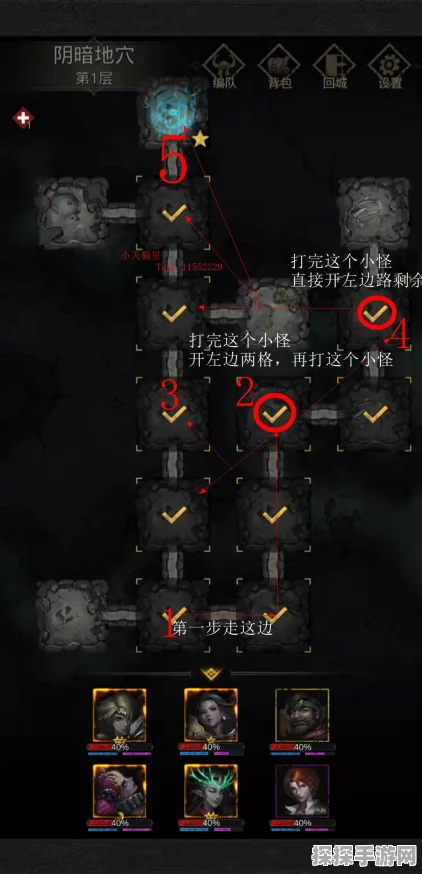 地下城堡，魂之诗深度攻略 —— 解锁默神法队制胜之道