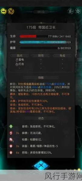 地下城堡，魂之诗深度攻略 —— 解锁默神法队制胜之道