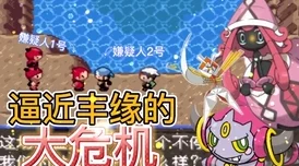 口袋妖怪究极绿宝石神战版一周目联盟配招及携带全攻略