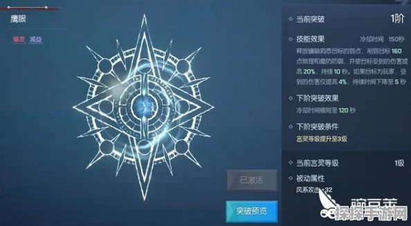 龙族幻想言灵药剂深度解析，助力玩家解锁言灵之力
