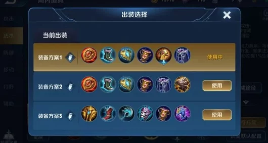 王者荣耀孙膑策略核心阵容揭秘，王者走位极限爆发，轻松制胜秘籍