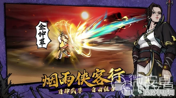 烟雨江湖五狱剑法新版本深度解析，剑影纷飞，江湖再起波澜
