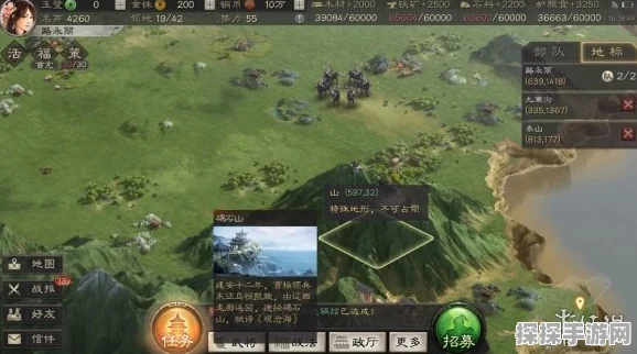 碣石山坐标揭秘，三国志战略版中的古迹探寻与策略布局