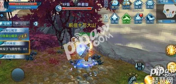 诛仙手游隐藏任务揭秘，晚上9点黄金时段触发成功率激增