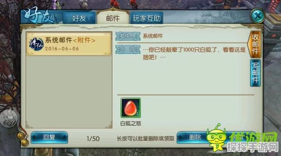 诛仙手游隐藏任务揭秘，晚上9点黄金时段触发成功率激增