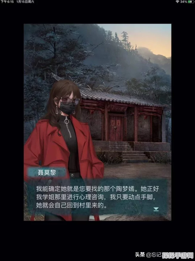 纸嫁衣3第一章详尽攻略，手游爱好者不容错过的恐怖解谜盛宴