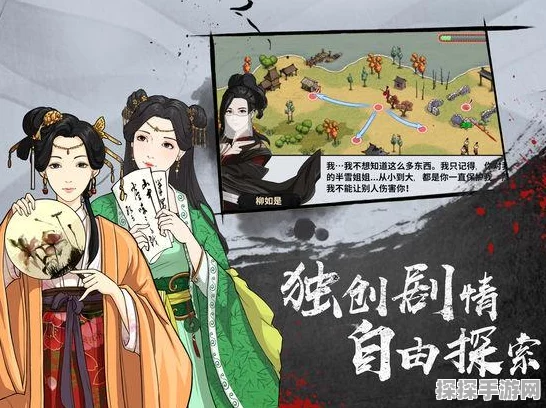 金庸群侠传x全方位物品清单曝光，剑指江湖，宝物尽览