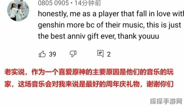 原神风之翼装扮领取指南，命轨爻错之翼等你来拿