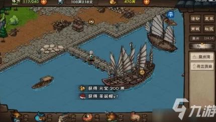 手游资讯，烟雨江湖明月峰支线任务全面解析