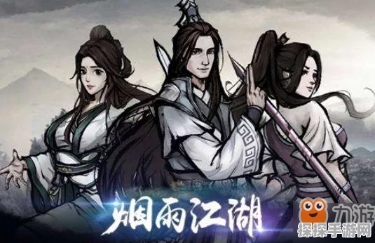 手游资讯，烟雨江湖明月峰支线任务全面解析