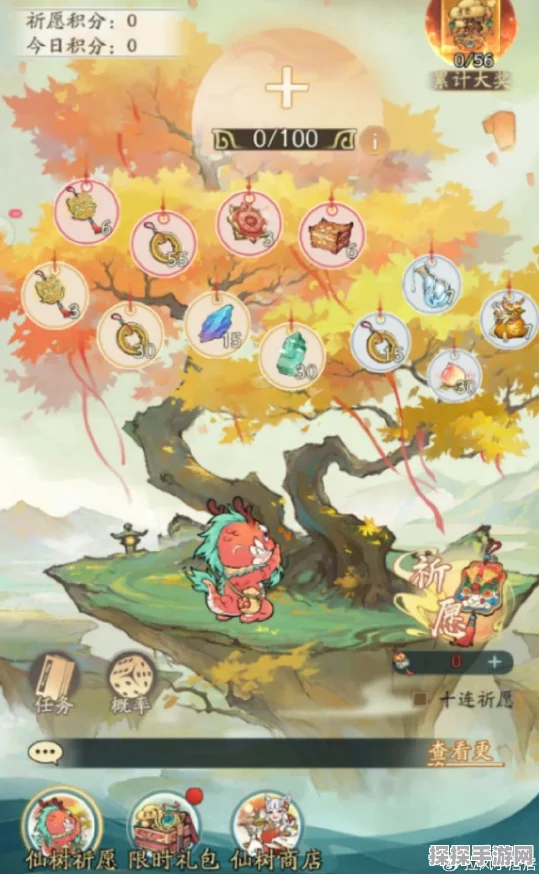 手游资讯，寻道大千仙树祈愿活动盛大开启，女皇辉耀映宝仙树！