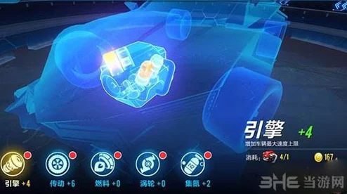 QQ飞车手游闪现技能解锁与使用全攻略