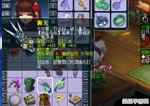梦幻西游手游，装备修理失败3次应对策略全解析