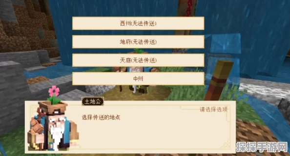 我的世界大闹天宫龙宫位置揭秘，探索神秘海底宫殿
