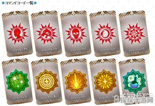 FGO指令纹章搭配全攻略，解锁战斗新境界