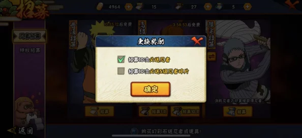 火影手游资讯，揭秘高招S忍抽取策略与所需次数