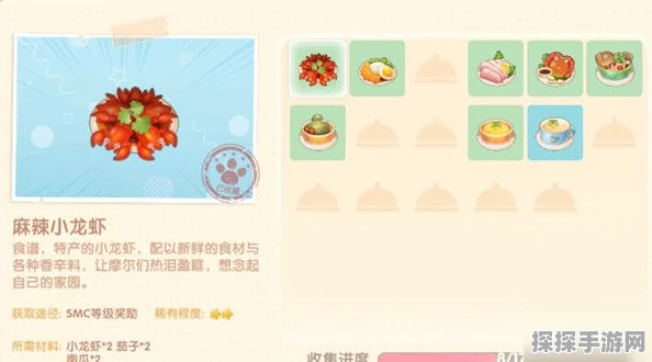 摩尔庄园手游锦鲤鱼块配方揭秘