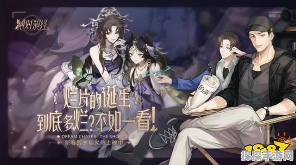 绝对演绎国剧大赏玩法全攻略，解锁你的演艺巅峰