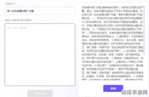 手游资讯撰写指南，从收集到发布的全方位教程