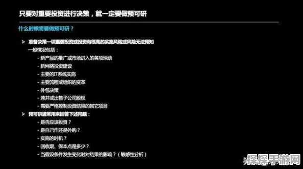手游资讯撰写指南，从收集到发布的全方位教程