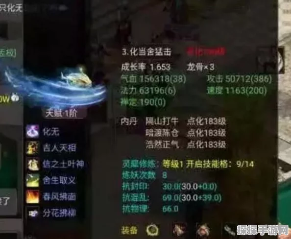 大话西游手游资讯，全力加点剑精灵内丹搭配攻略
