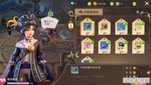 龙之谷手游，职业宠物搭配全攻略