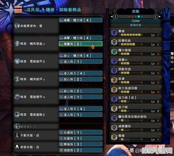 手游资讯，怪物猎人世界冰原轻弩技能选择深度解析