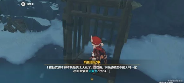原神隐藏任务逆子的归乡全攻略，解锁尘封往事，探寻稻妻秘密