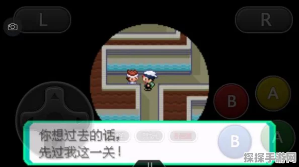 手游资讯，口袋妖怪究极绿宝石四小智版后期更换马赫自行车指南