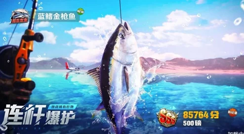 手游资讯，欢乐钓鱼大师甩杆技巧大揭秘