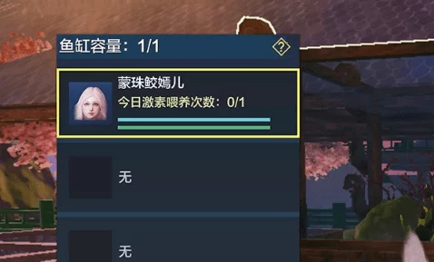 手游资讯，探索妄想山海，揭秘千年鲛人传说
