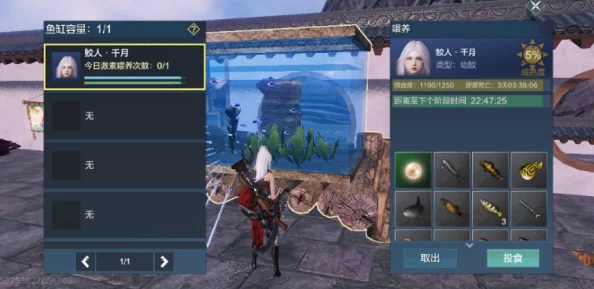手游资讯，探索妄想山海，揭秘千年鲛人传说