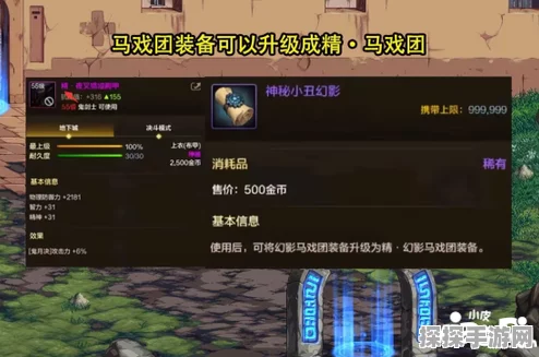 DNF手游剑魂技能键盘设置优化指南，打造极致战斗体验