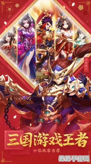 少年三国志新版本震撼发布，全新玩法与丰厚福利等你来体验