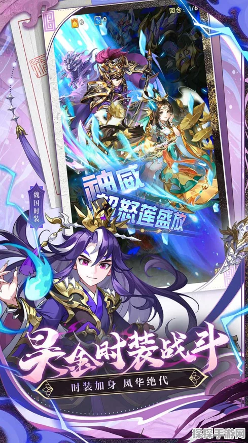 少年三国志新版本震撼发布，全新玩法与丰厚福利等你来体验