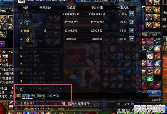 DNF幽魂装备高爆率攻略，揭秘哪些地图更易爆出幽魂套装