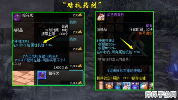 DNF幽魂装备高爆率攻略，揭秘哪些地图更易爆出幽魂套装