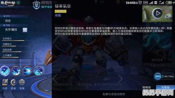 手游资讯，决胜巅峰测试版震撼登场，5v5竞技新体验改写战场格局