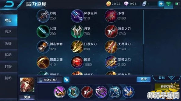 王者荣耀澜深度玩法解析，连招技巧与实战策略
