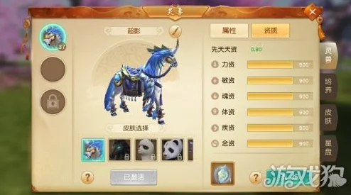 天下手游灵兽星盘灵化技巧全攻略